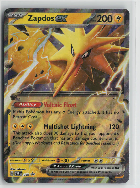 Zapdos ex - Promo Holo SVP 049 NM