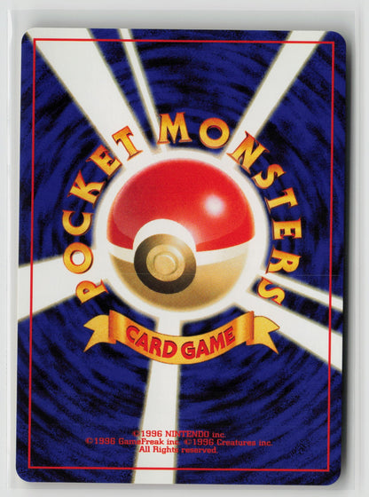 Sabrina's Slowpoke Common NM (Back)
