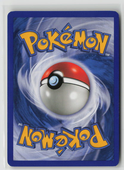 Muk Uncommon SW 56/132 NM (Back)