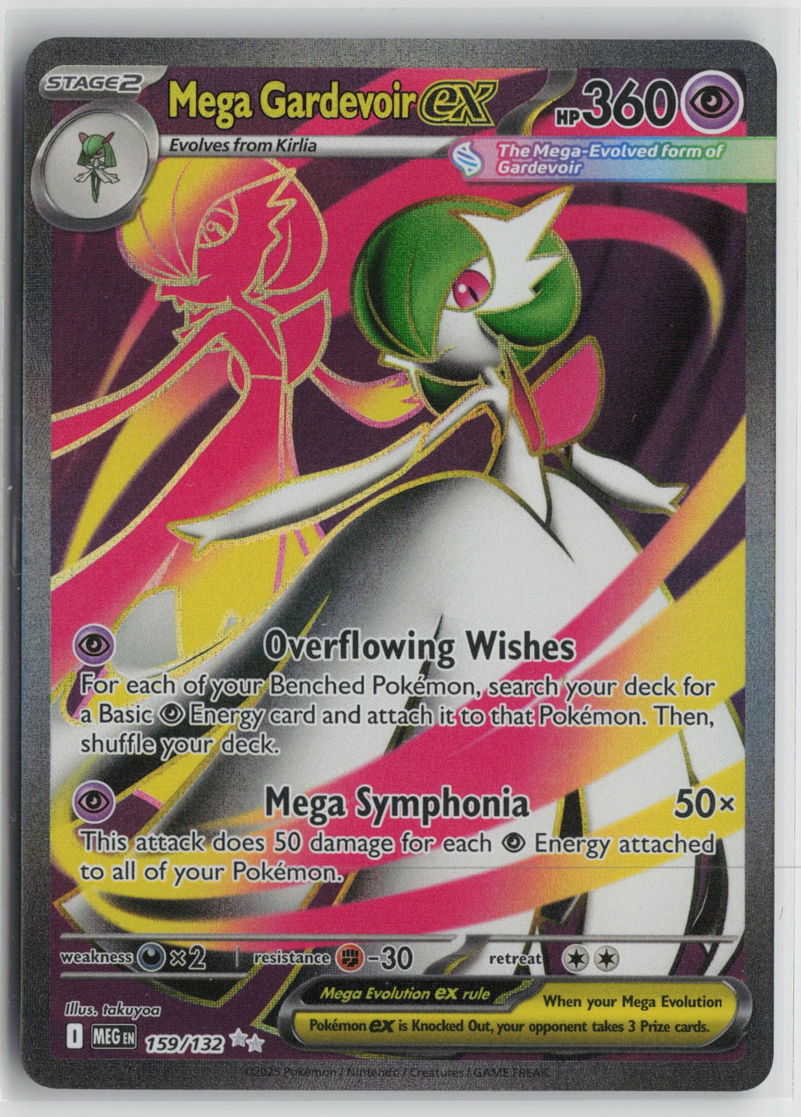 Mega Gardevoir ex Ultra Rare Holo MEG 159/132 NM