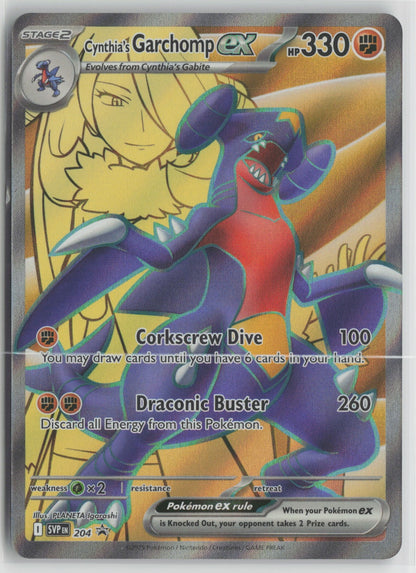Cynthia's Garchomp ex Promo Holo SVP 204 NM