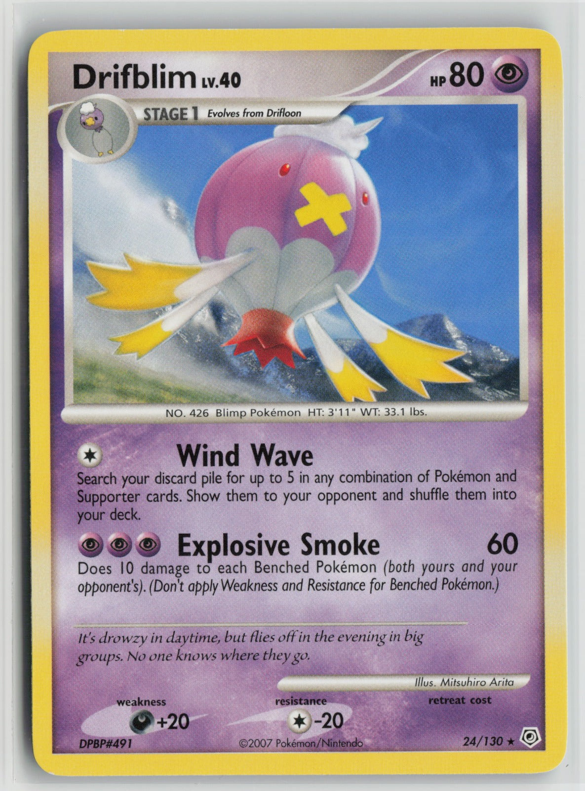 Drifblim Rare DP 24/130 LP