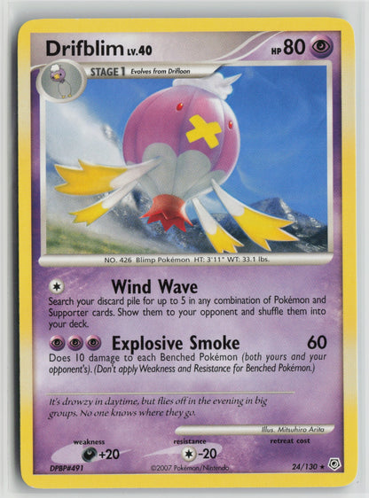 Drifblim Rare DP 24/130 LP