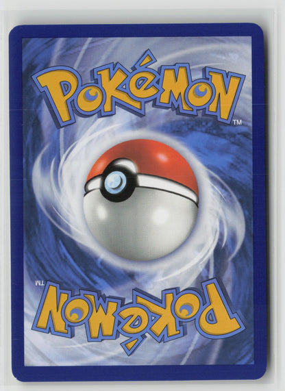 Bravery Charm Hyper Rare Holo SCR 175/142 NM (Back)