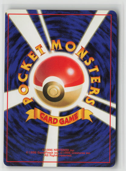 Sabrina's Alakazam Holo Rare NM (Back)