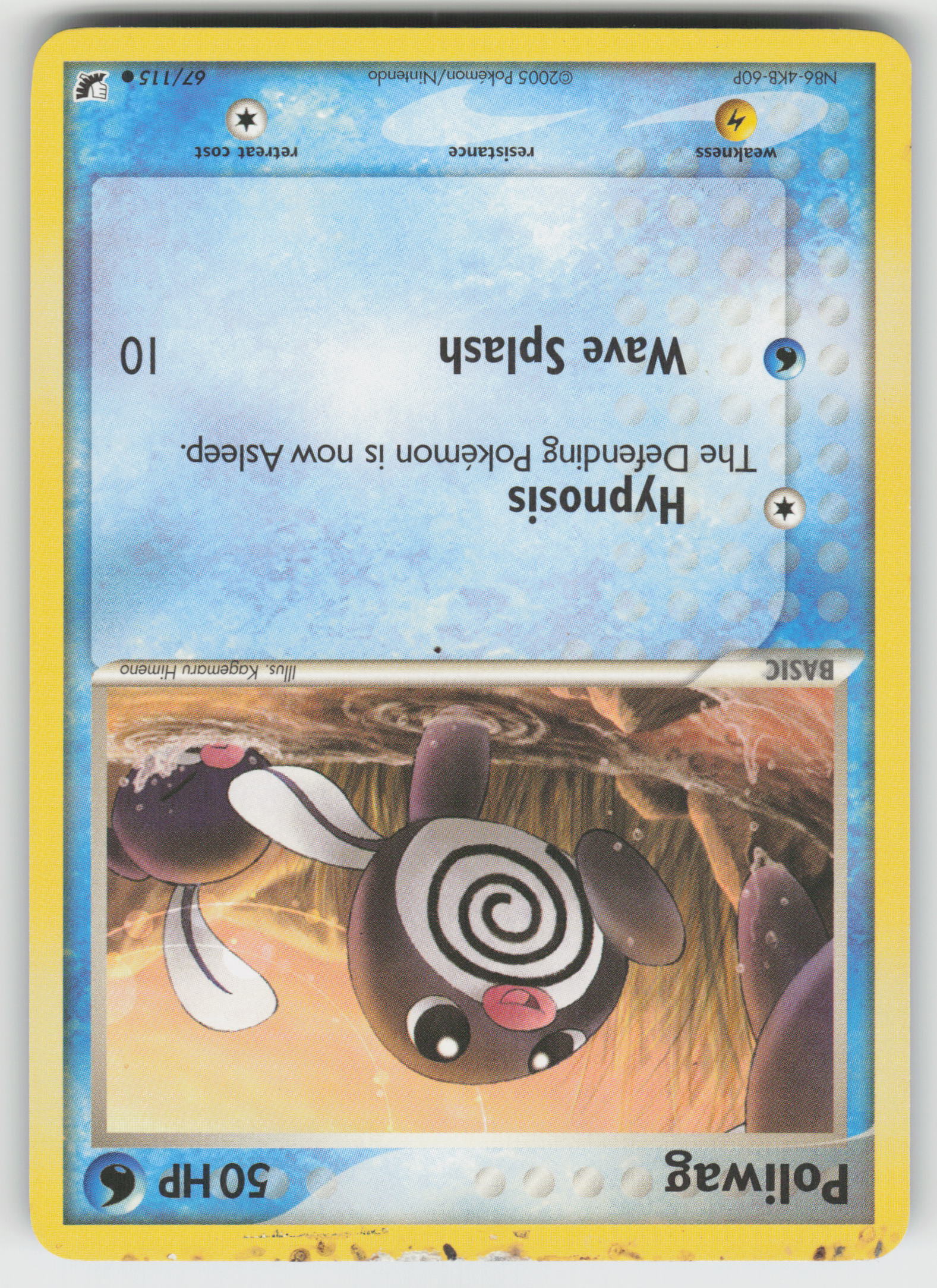 Poliwag Common Unseen Forces 67/115 LP