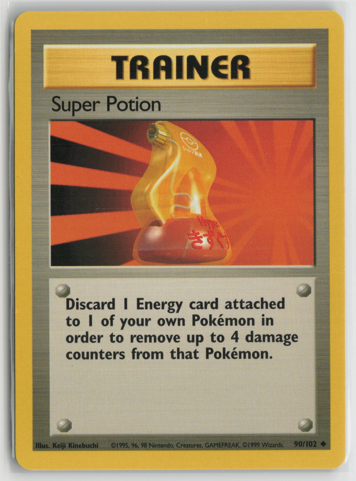 Super Potion Uncommon BS 090/102 NM