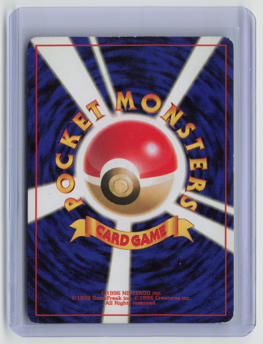 Brock's Golem Rare Leaders' Stadium  NM (Back)