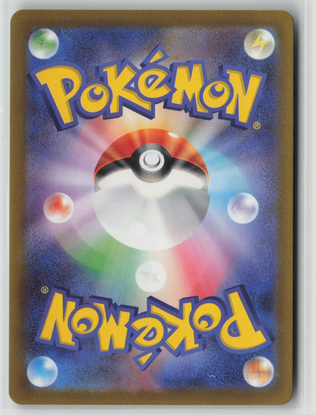 Fan Rotom - Art Rare Holo M2a 213/193 NM (Back)