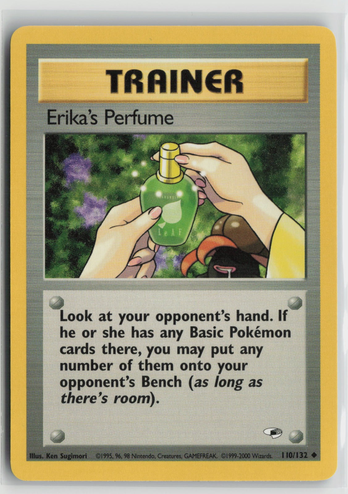 Erika's Perfume Uncommon Unlimited G1 110/132 NM
