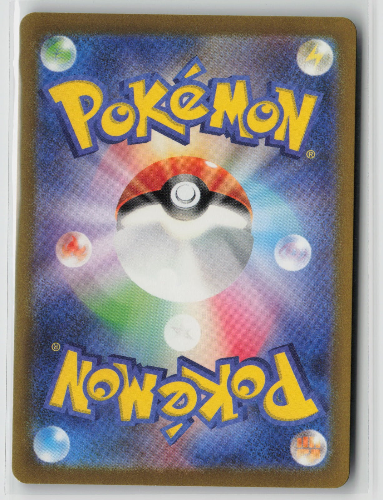 Houndstone - Shiny Rare Holo SV4a 275/190 NM (Back)