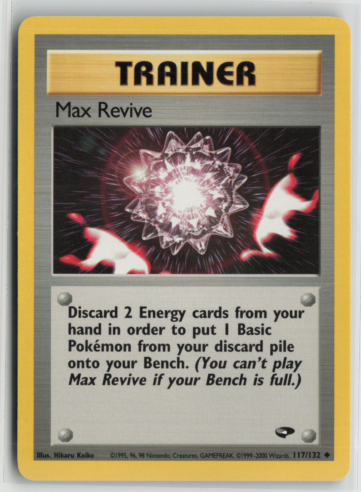 Max Revive Uncommon Unlimited G2 117/132 NM