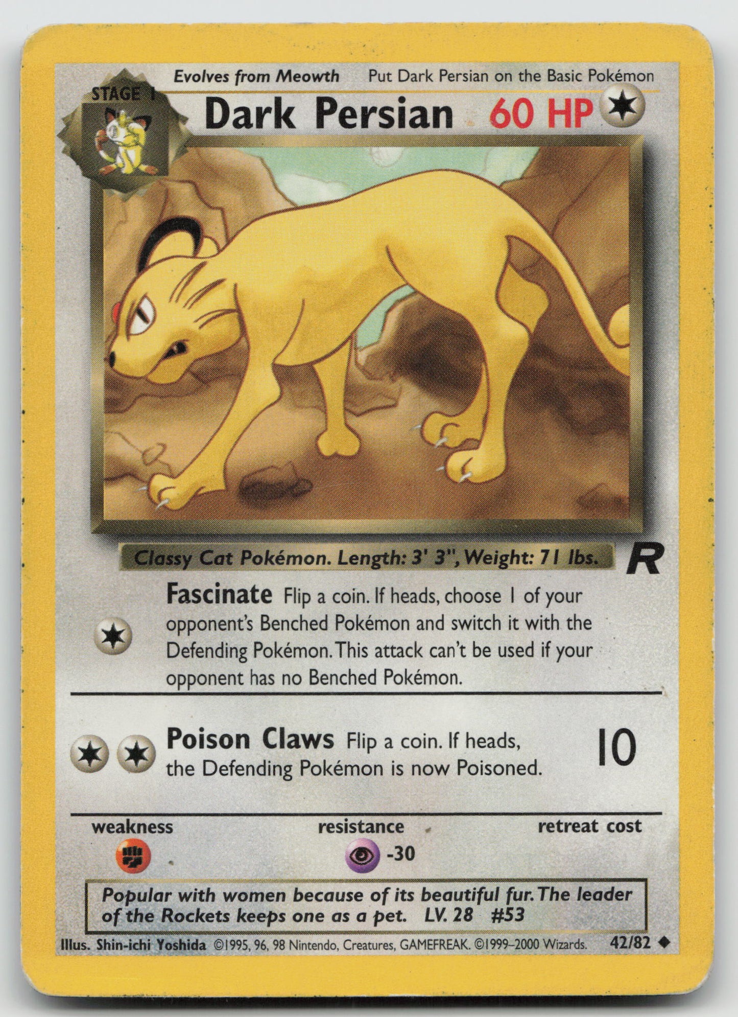 Dark Persian Uncommon Unlimited TR 42/82 MP