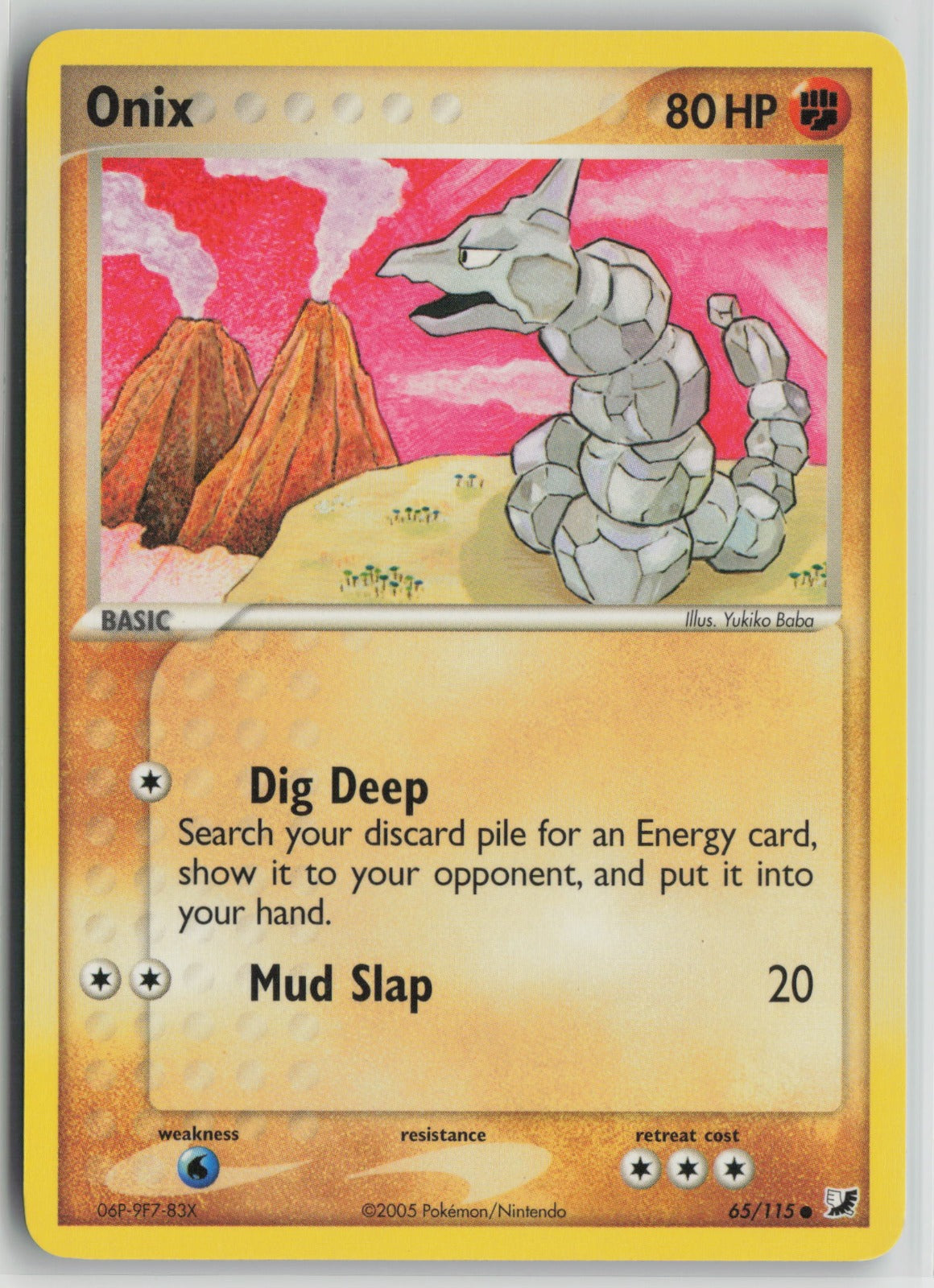 Onix Common UF 65/115 NM