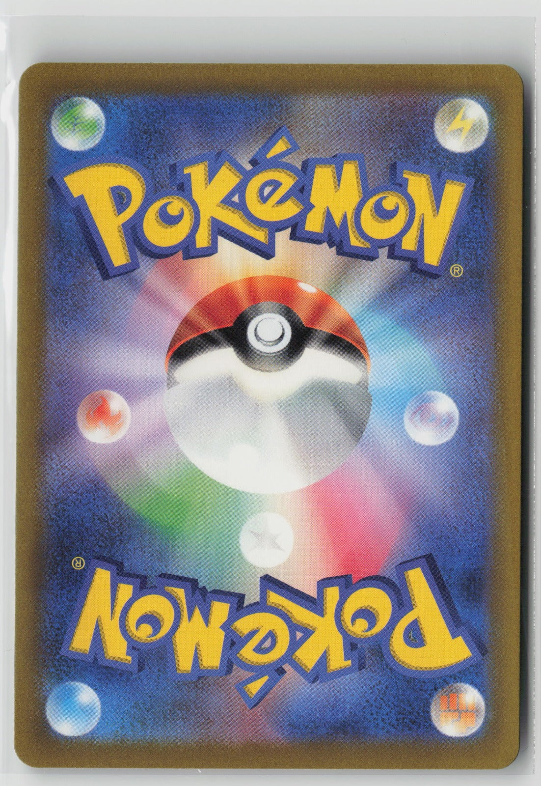 Venusaur ex - Double Rare Holo SV2a 003/165 NM (Back)
