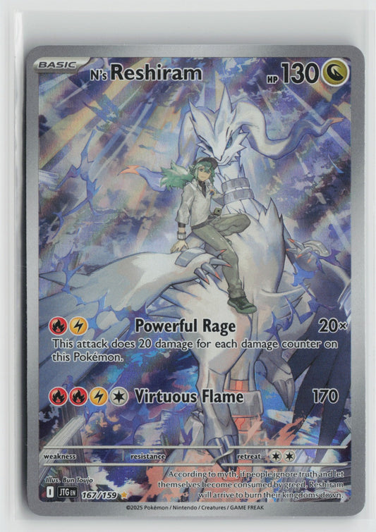 N's Reshiram - Illustration Rare Holo JTG 167/159 NM