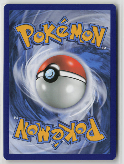 Muk Rare SM - Team Up 63/181 NM (Back)