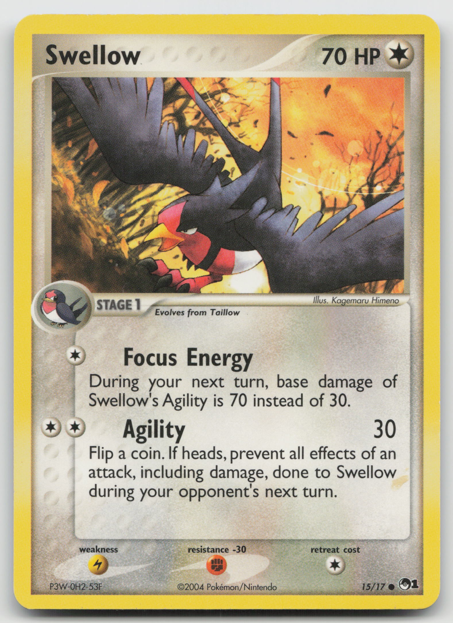 Swellow Common Normal POP 015/017 LP