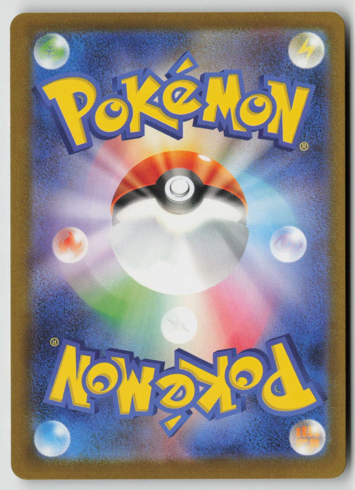 Ethan's Ho-Oh ex Double Rare Holo SV9a 020/063 NM (Back)