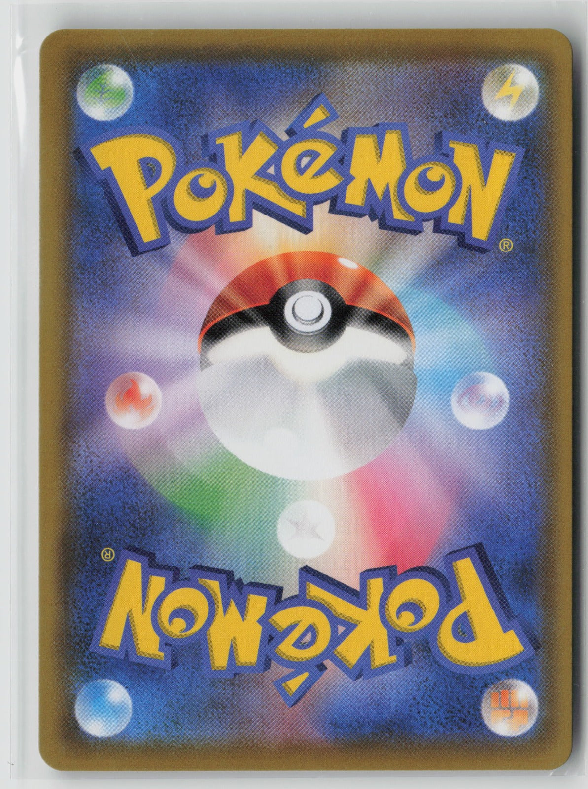 Gym Trainer Super Rare Holo S4a 192/190 NM (Back)