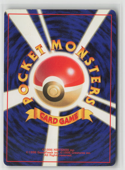 Sabrina's Alakazam Holo Rare NM (Back)