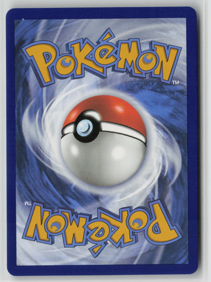 Skuntank V Ultra Rare Holo SWSH12 108/195 NM (Back)