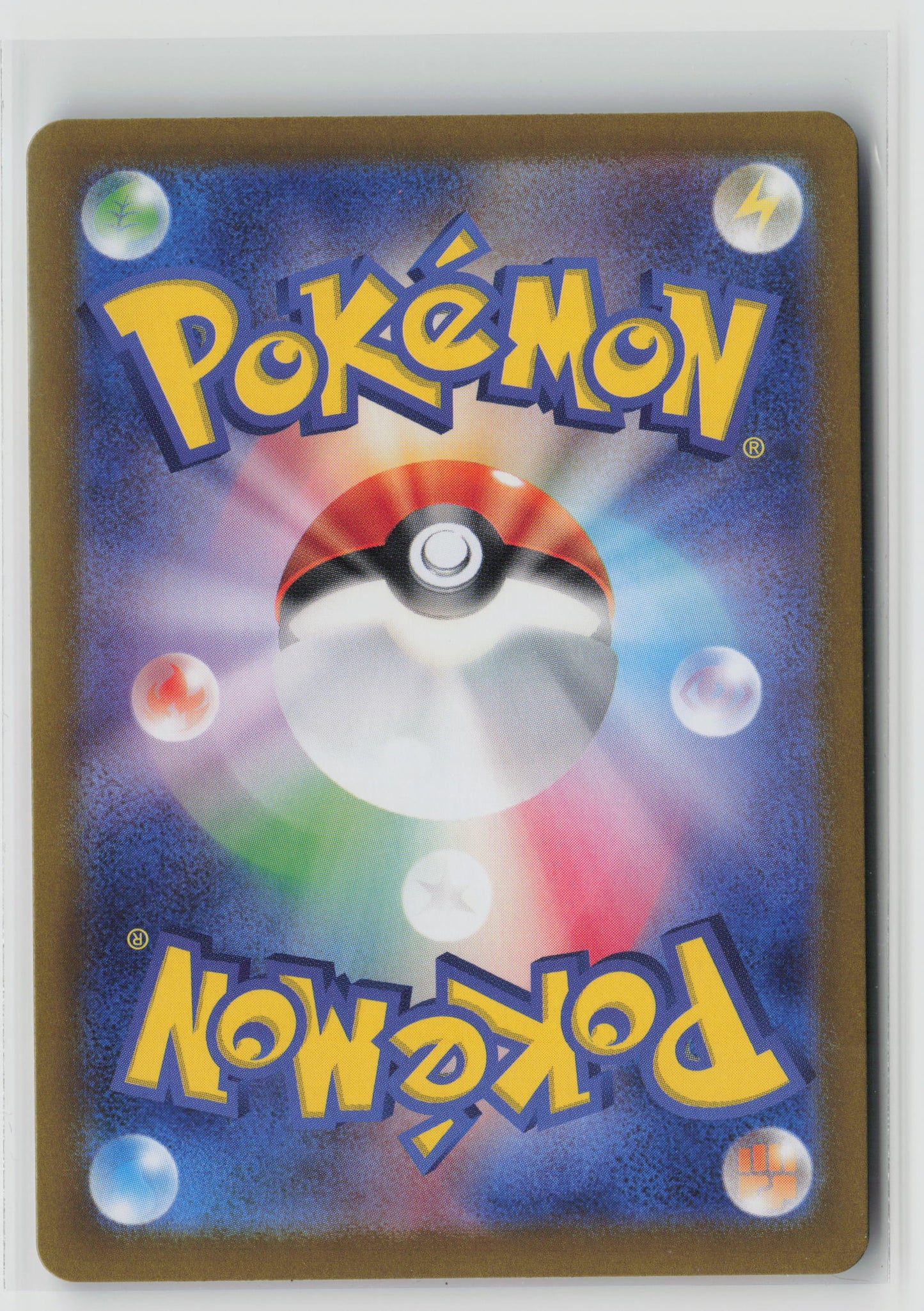 Hydreigon ex - Double Rare SV8: Super Electric Breaker 072/106 NM (Back)
