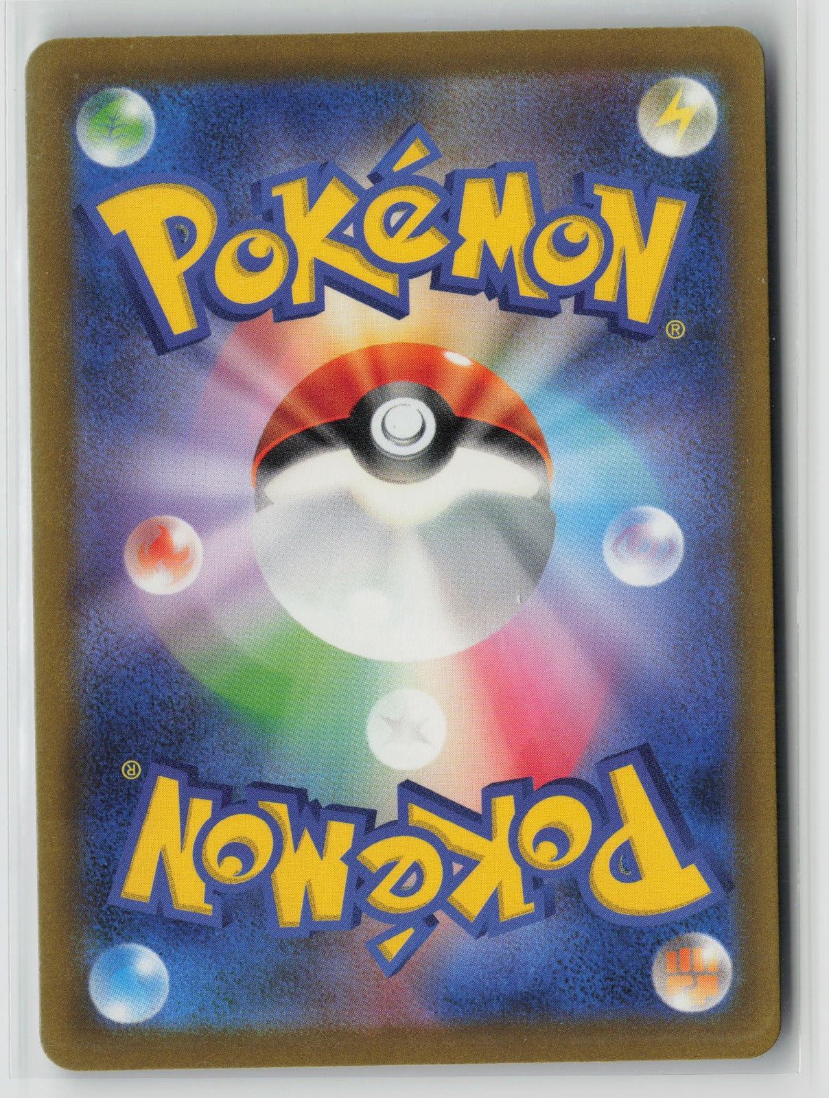 Wigglytuff - Shiny Rare Holo SV4a 252/190 NM (Back)