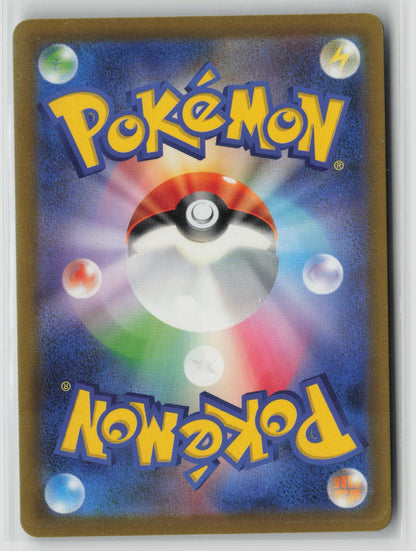 Wigglytuff - Shiny Rare Holo SV4a 252/190 NM (Back)