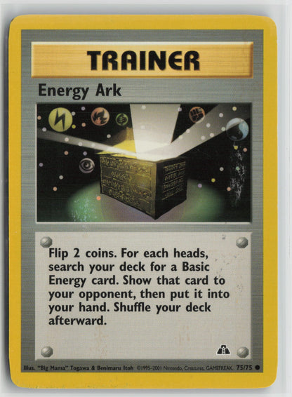 Energy Ark Common Unlimited N2 75/75 DMG
