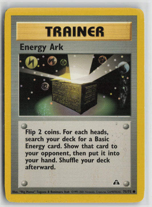 Energy Ark Common Unlimited N2 75/75 DMG