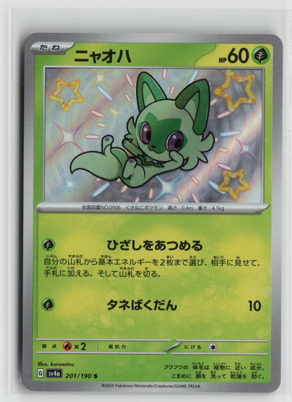 Sprigatito - Shiny Rare Holo SV4a 201/190 NM