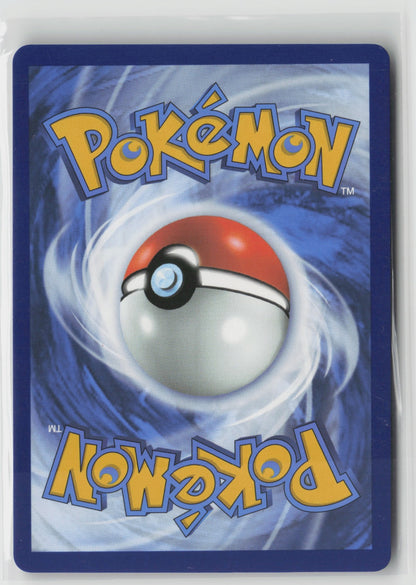 Mega Mawile ex - Ultra Rare Holo MEG 162/132 NM (Back)