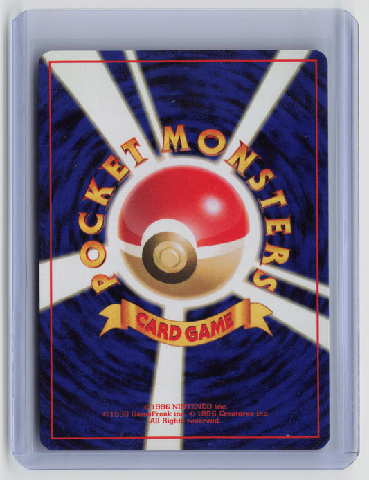 Dark Dugtrio Holo Rare Rocket Gang NM (Back)