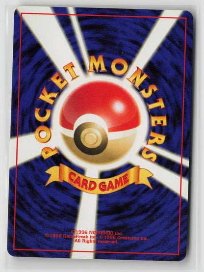 Blaine's Quiz 3 Uncommon NM (Back)