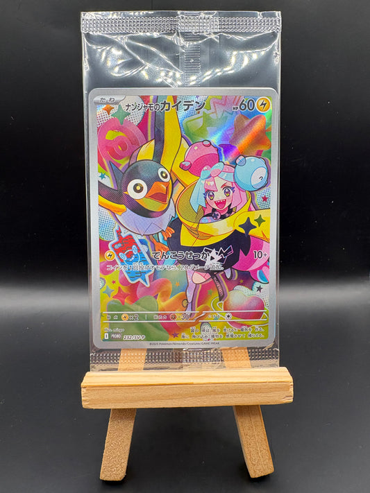 SEALED JAPANESE Iono's Wattrel - SV Promotional Cards