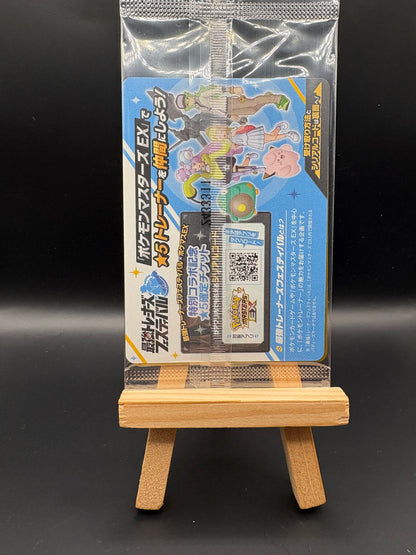 SEALED JAPANESE Iono's Wattrel - SV Promotional Cards
