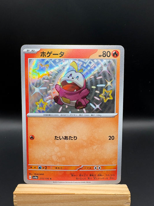 JAPANESE SHINY Fuecoco - Scarlet & Violet #215/190