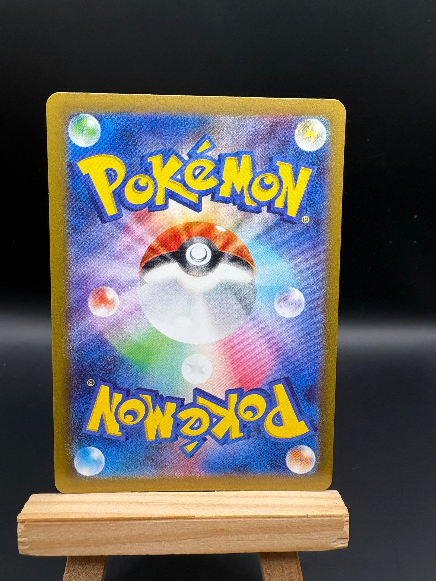 JAPANESE SHINY Fuecoco - Scarlet & Violet #215/190