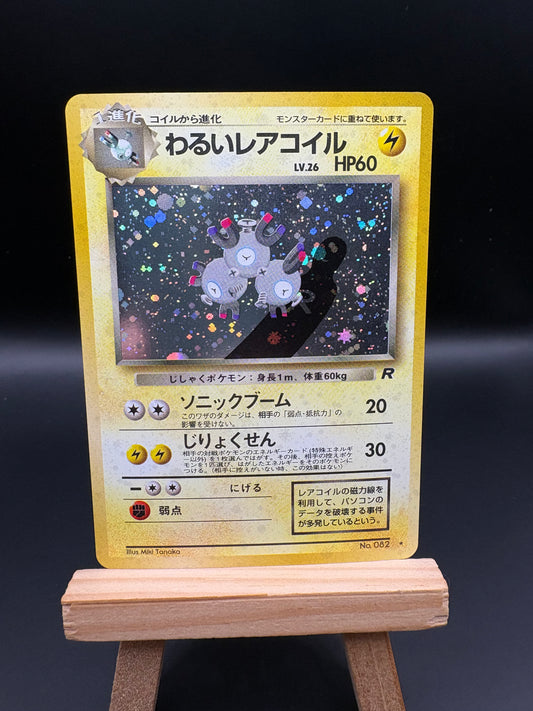 JAPANESE Dark Magneton - Team Rocket #082