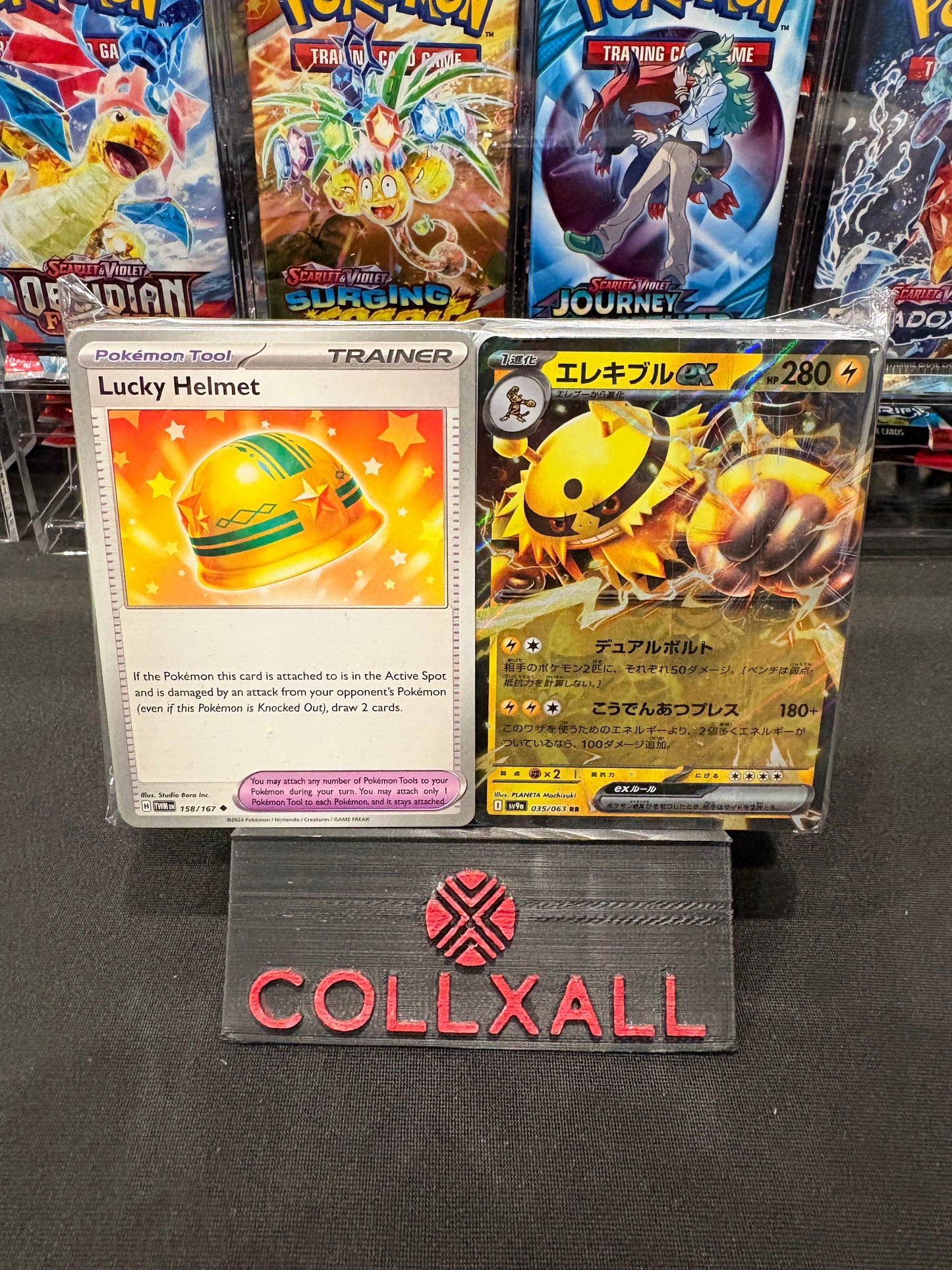 Collxall Bulk Pack (varying cards from varying sets)