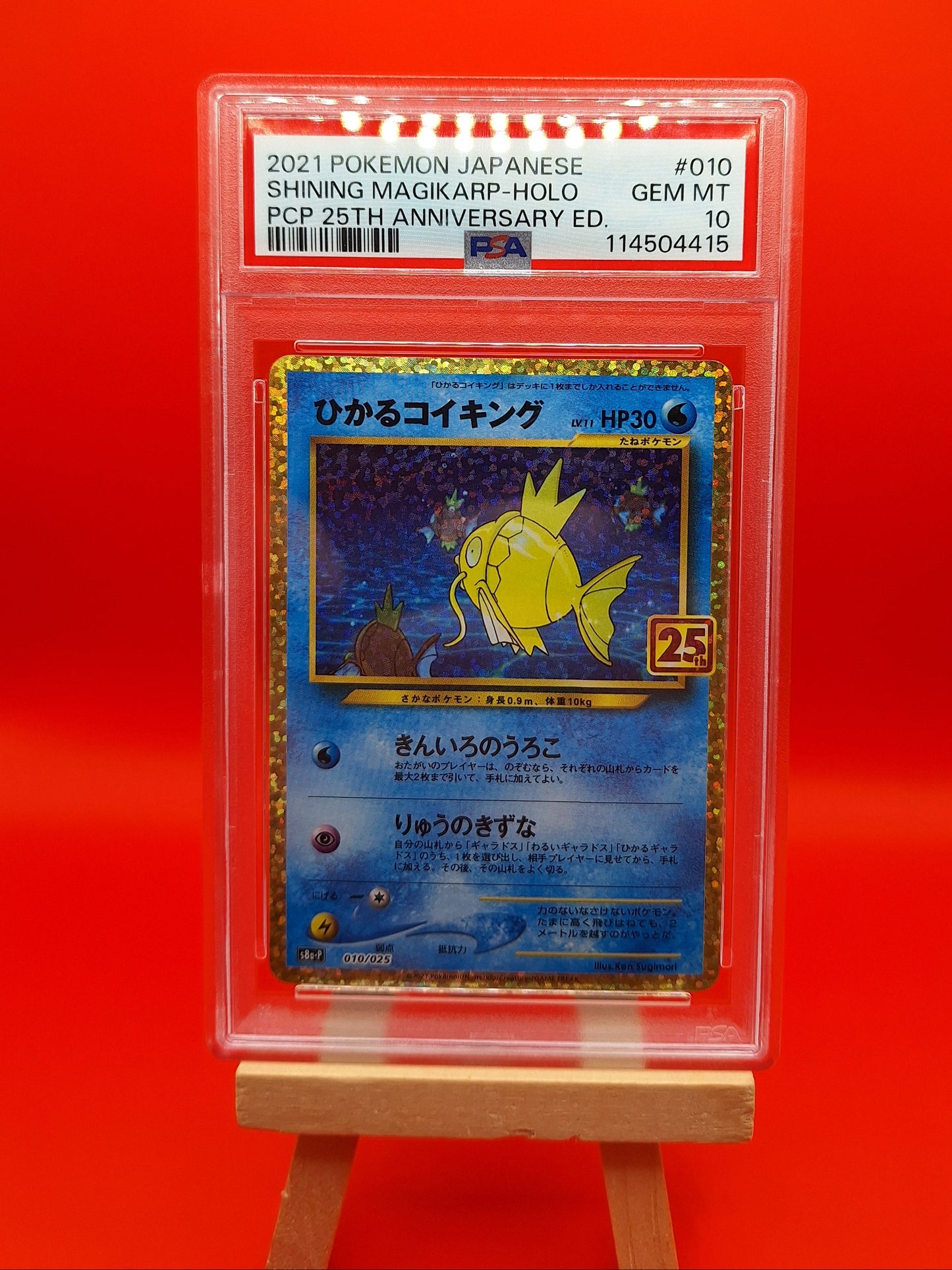 Shining Magikarp - PCP 25th Anniversary #10/25 - JPN- PSA 10