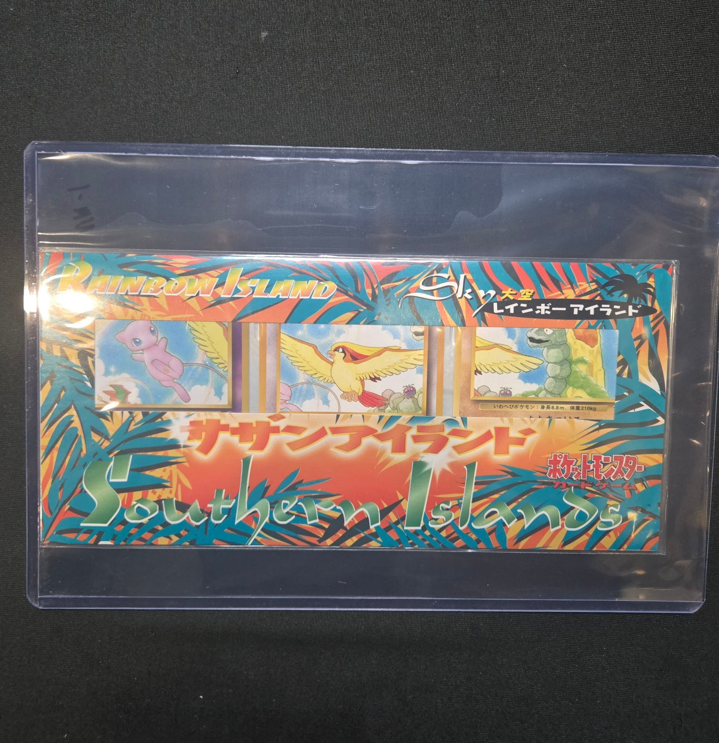 Southern Islands Tropical & Rainbow Islands Complete Set