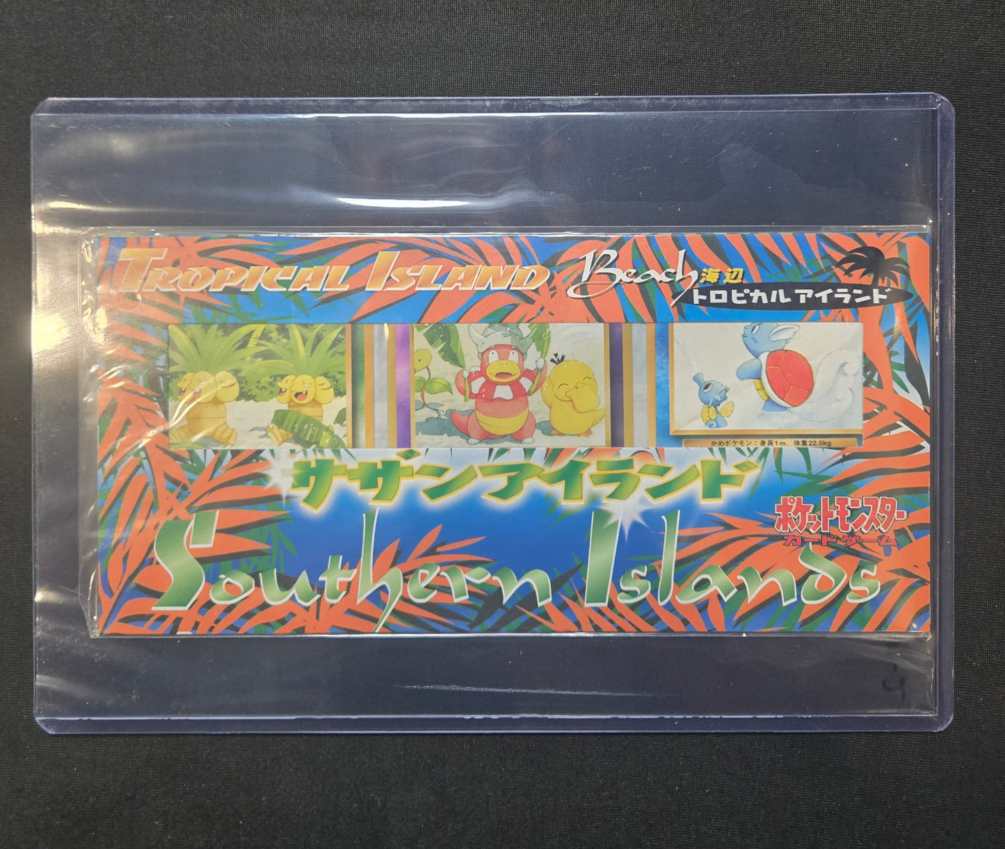 Southern Islands Tropical & Rainbow Islands Complete Set