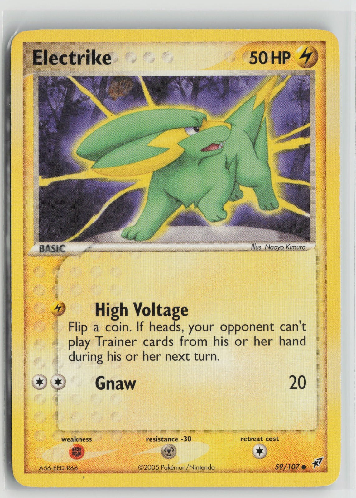 Electrike - 059/107 Common DX 59/107 MP