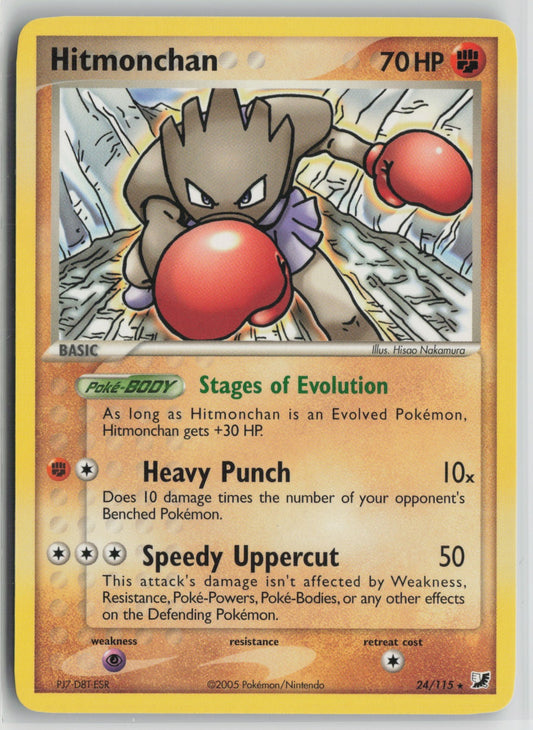 Hitmonchan Rare UF 24/115 NM