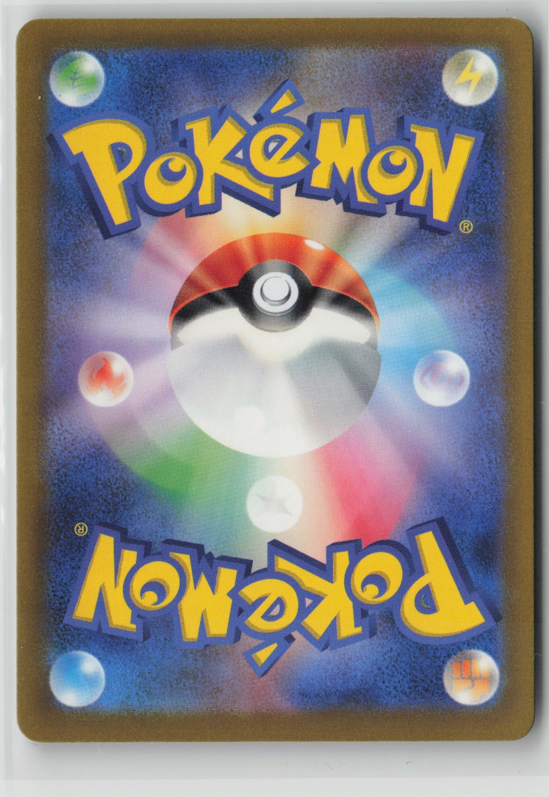 Electrode - Shiny Rare Holo SV4a 239/190 NM (Back)