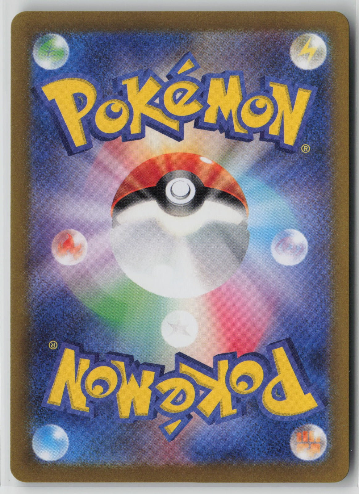 Stunfisk - Art Rare Holo SV8 113/106 NM (Back)