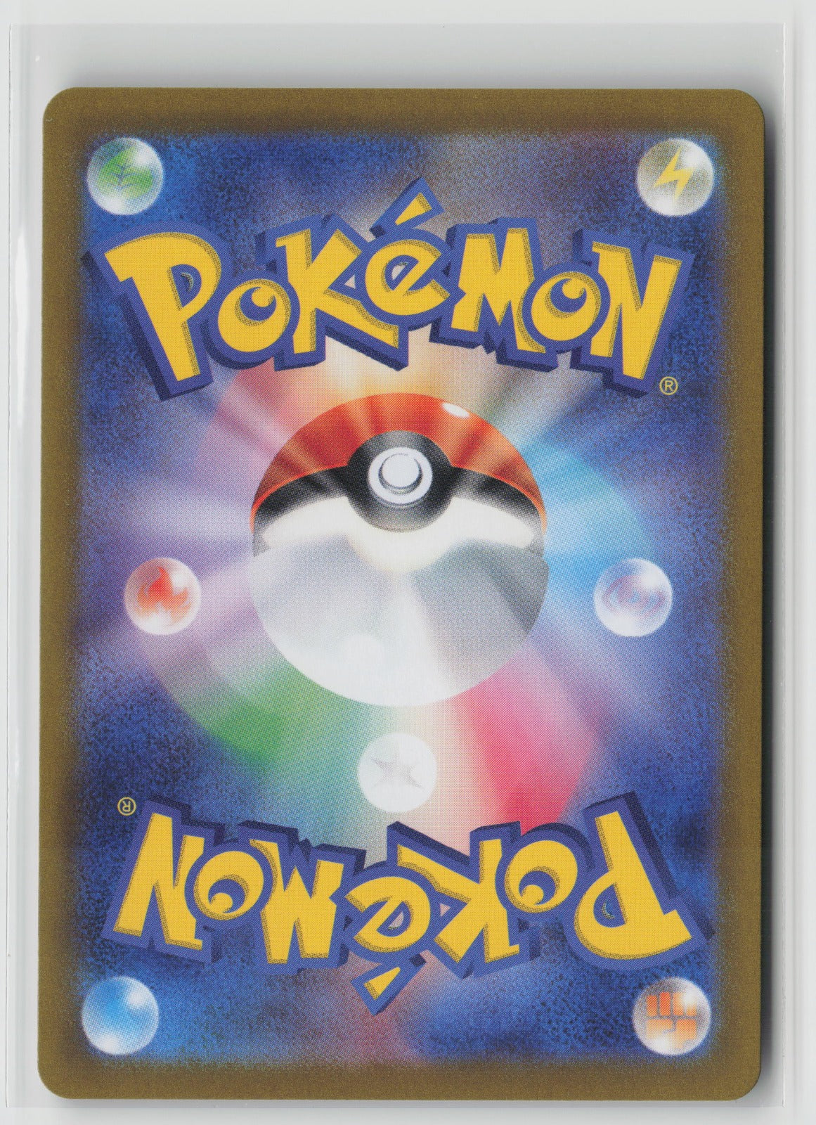 Hop's Wooloo - Art Rare Holo SV9 112/100 NM (Back)