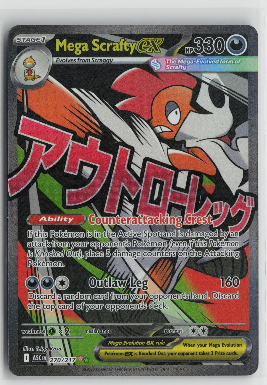 Mega Scrafty ex - Mega Attack Rare Holo ASC 270/217 NM